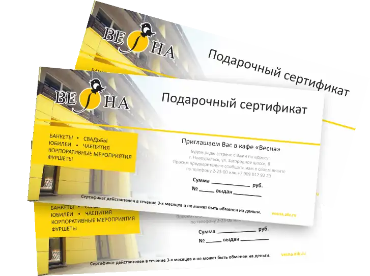 cert